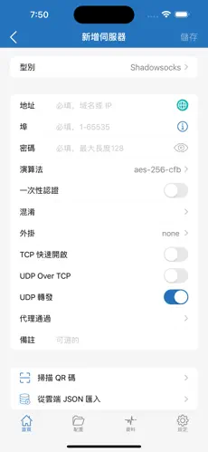 黑洞加速器梯子永久免费android下载效果预览图